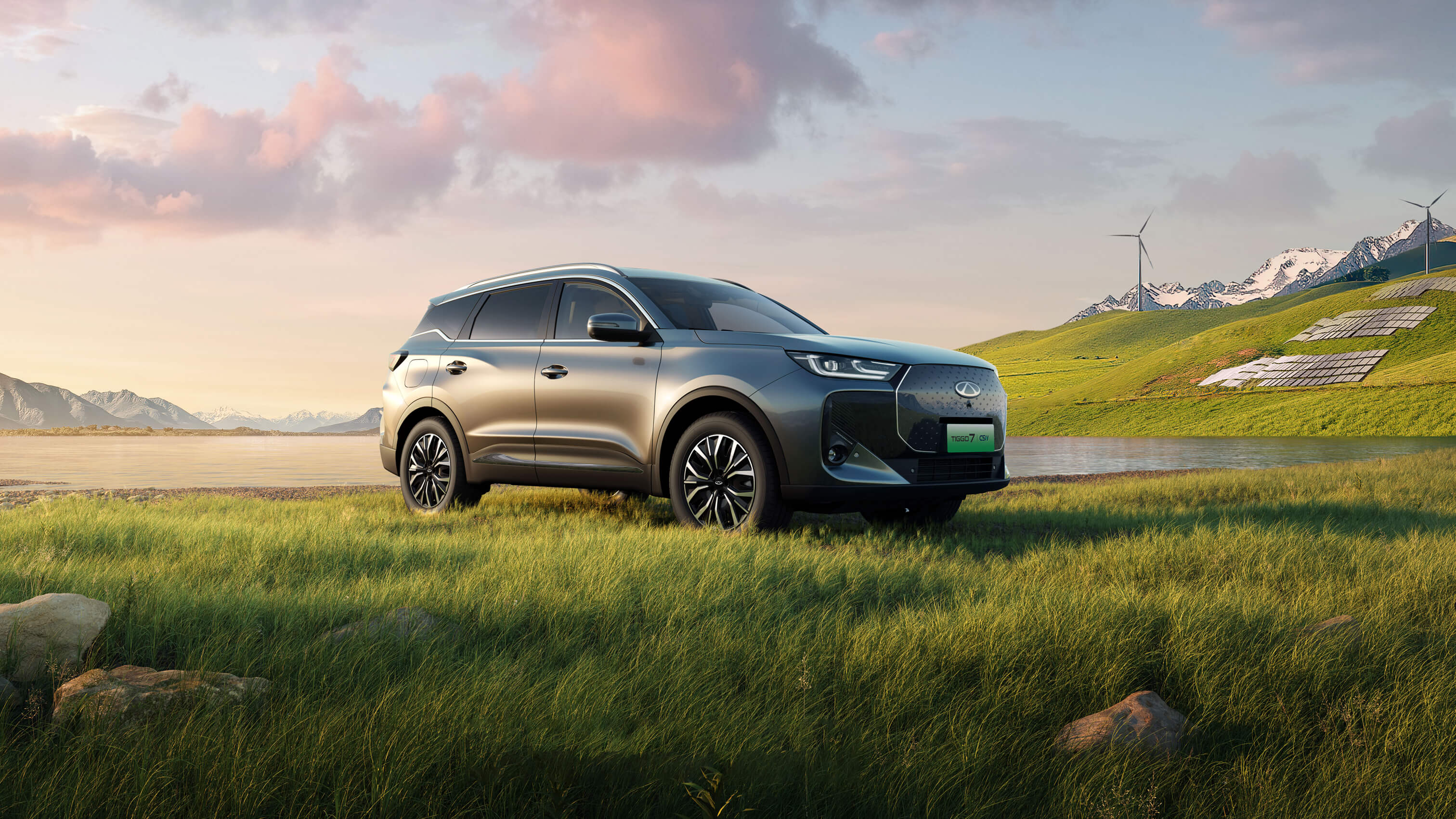 TIGGO 7 — All The Way With You